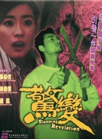 岛国av网站在线观看